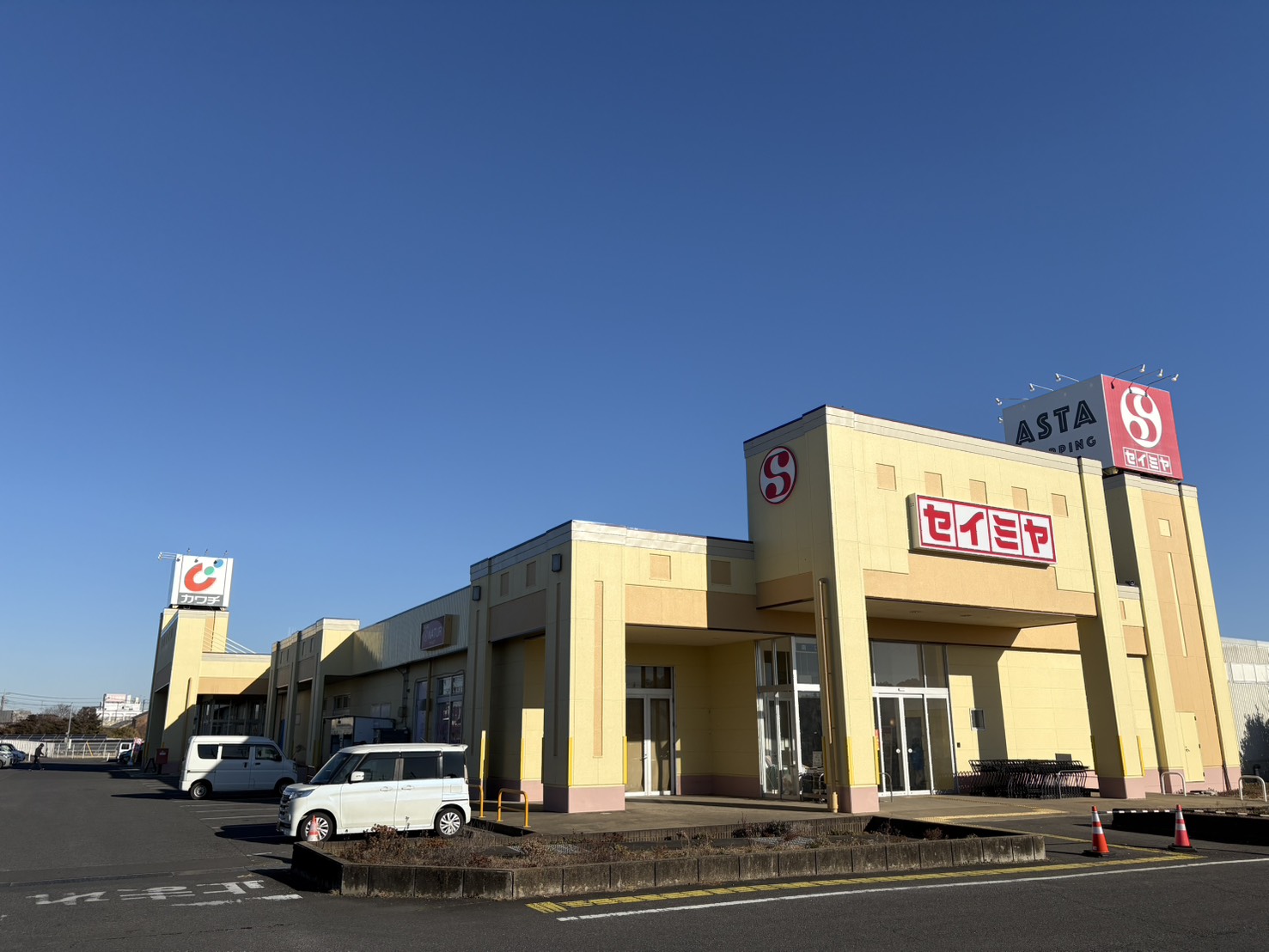 昭和地所本社