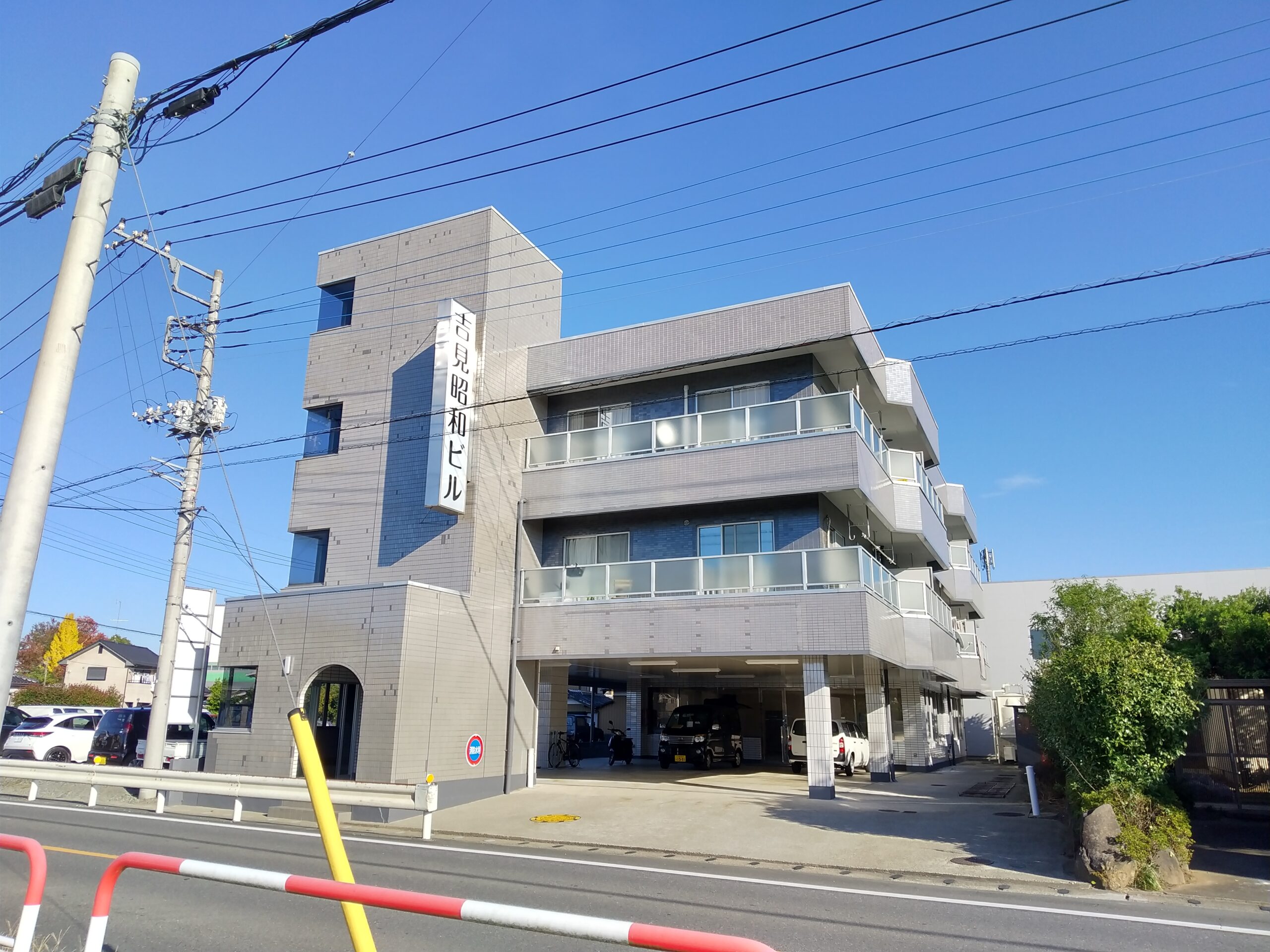 昭和地所本社