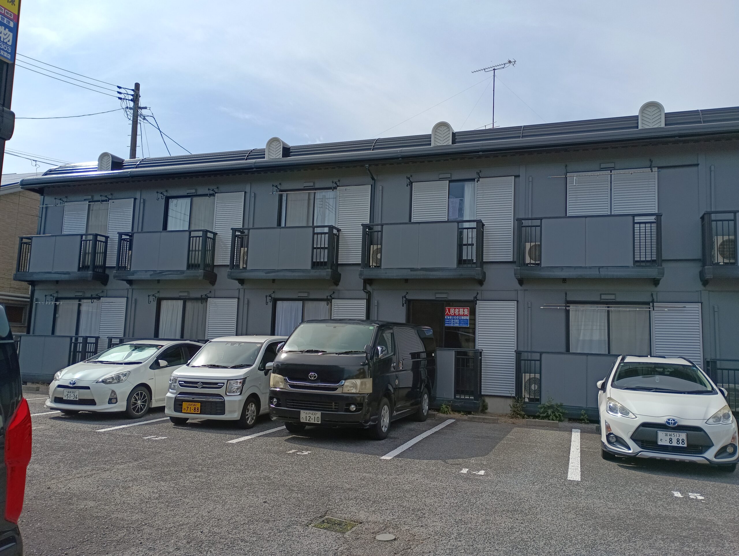 昭和地所本社