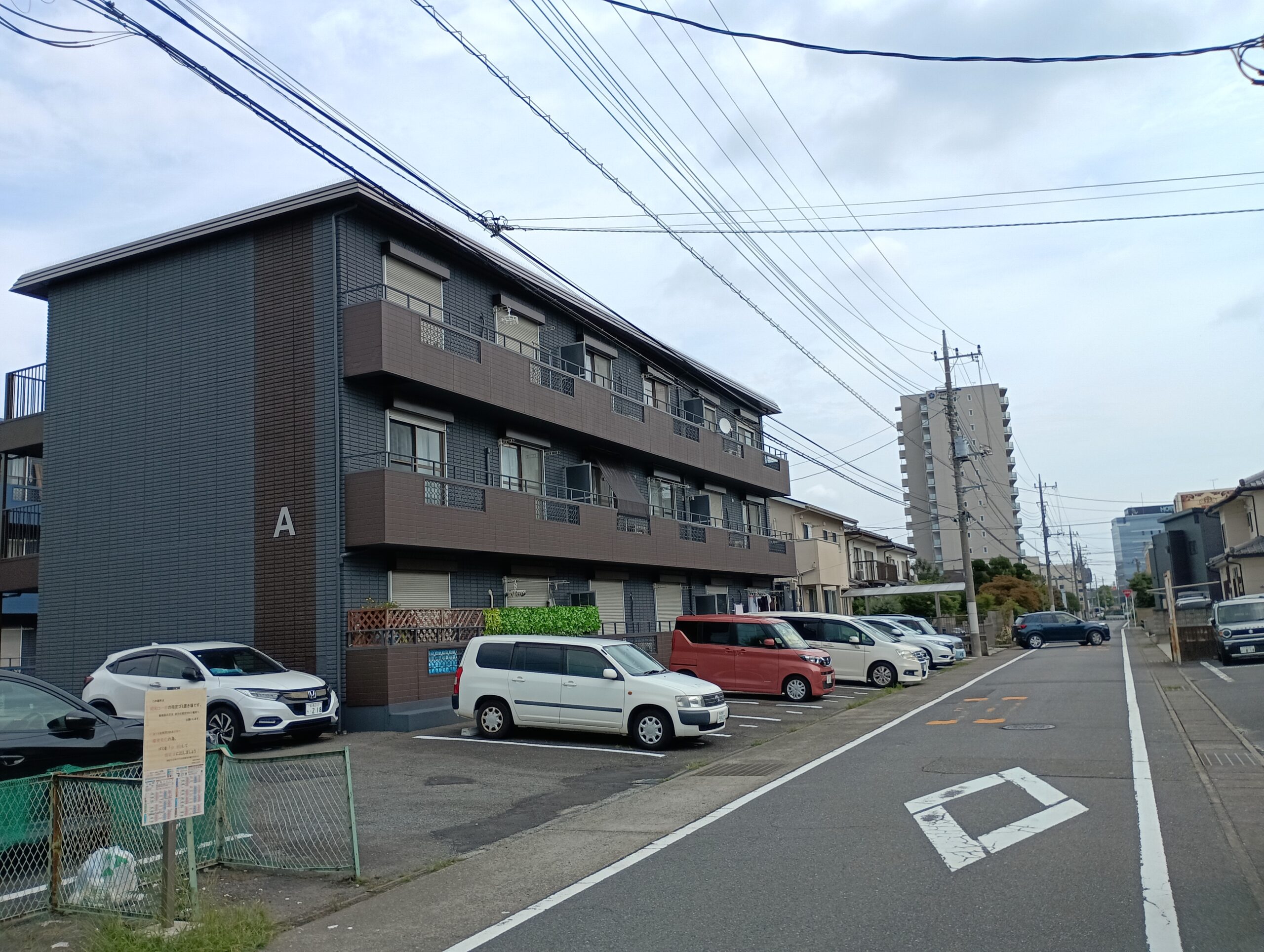 昭和地所本社