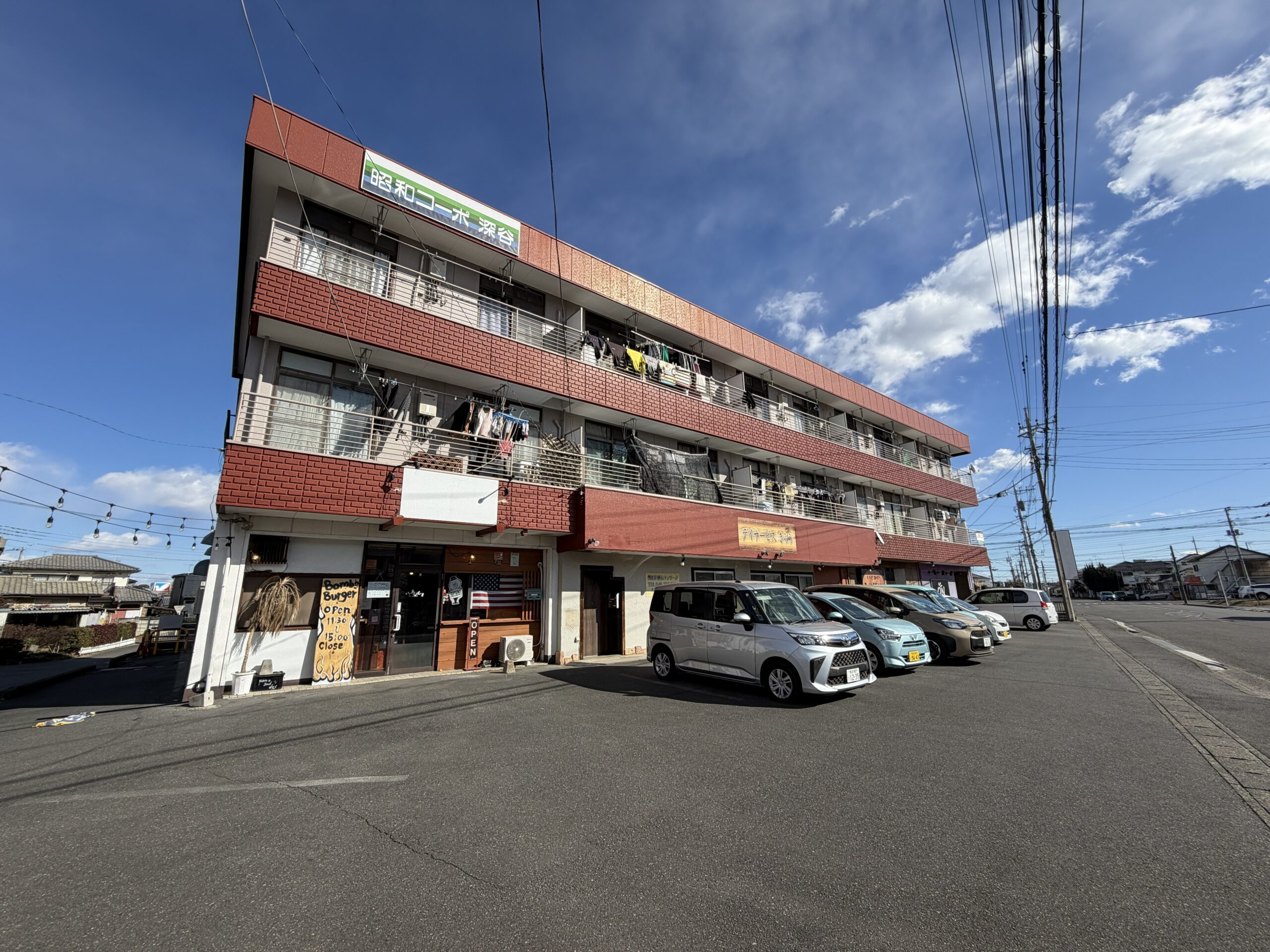 昭和地所本社